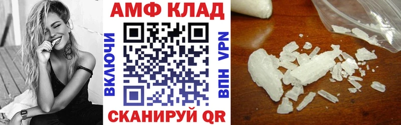 Купить где  Удомля  АМФ 98% 