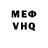 Метадон мёд Danil Khabarov