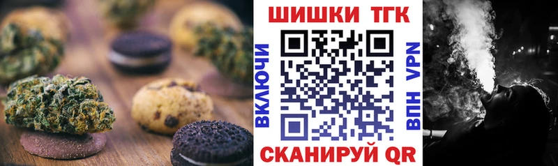 Купить Удомля Canna-Cookies конопля
