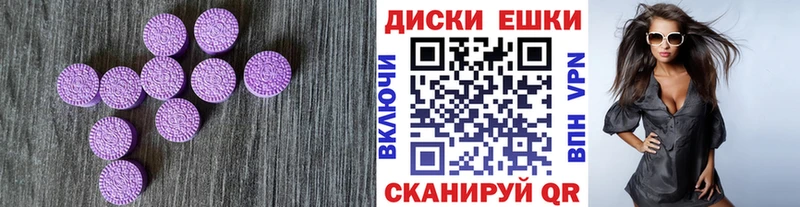 Купить где  Удомля  Экстази 280мг 