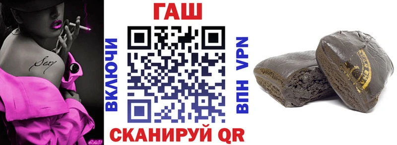 ГАШ Premium  Купить закладки  Удомля 