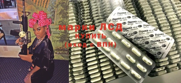 герыч Гусиноозёрск