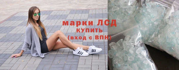 скорость mdpv Гусь-Хрустальный