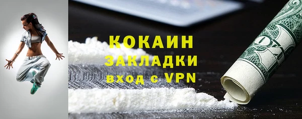 кокаин VHQ Гусев