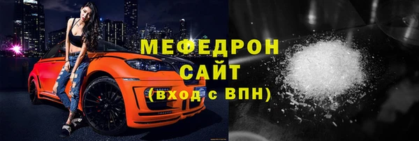 скорость mdpv Гусь-Хрустальный