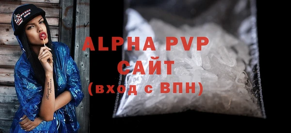герыч Гусиноозёрск