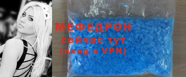 скорость mdpv Гусь-Хрустальный