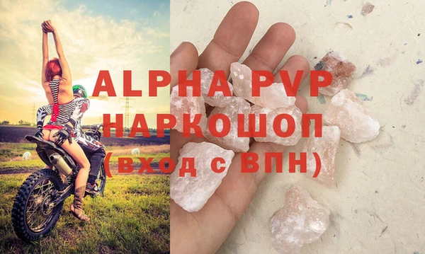 первитин Дмитров