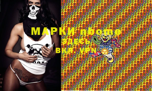 кокаин VHQ Гусев