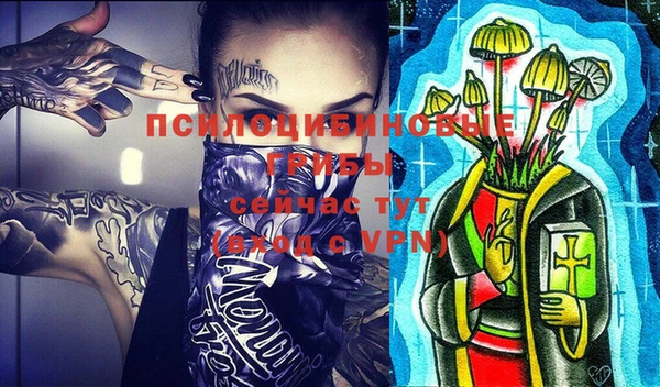 герыч Гусиноозёрск