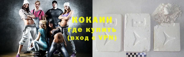 герыч Гусиноозёрск