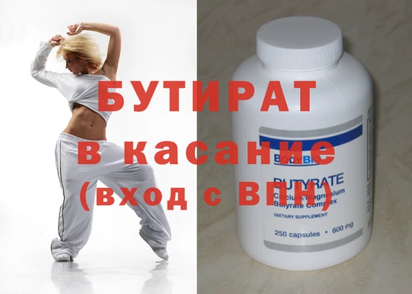 скорость mdpv Гусь-Хрустальный