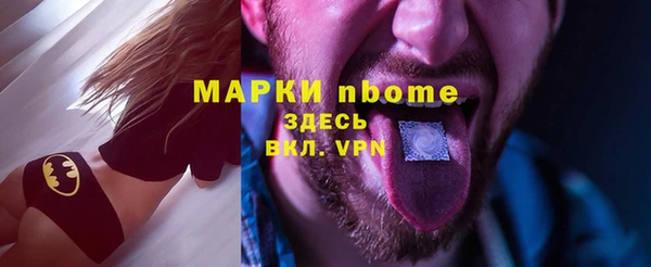 скорость mdpv Гусь-Хрустальный