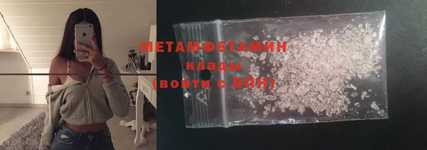 герыч Гусиноозёрск