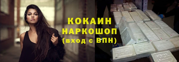 герыч Гусиноозёрск