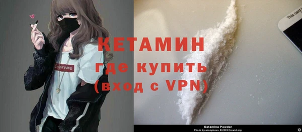 кокаин VHQ Гусев