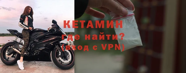 герыч Гусиноозёрск