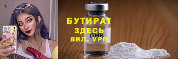 кокаин VHQ Гусев