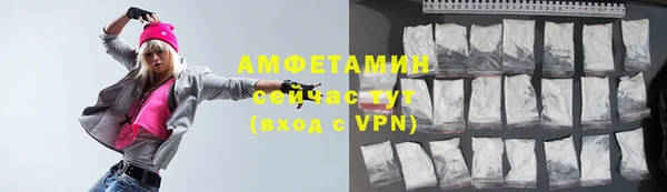 герыч Гусиноозёрск