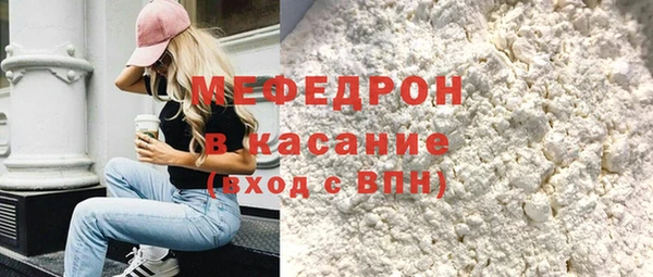 кокаин VHQ Гусев