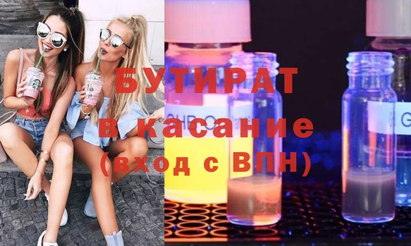 MESCALINE Дмитровск