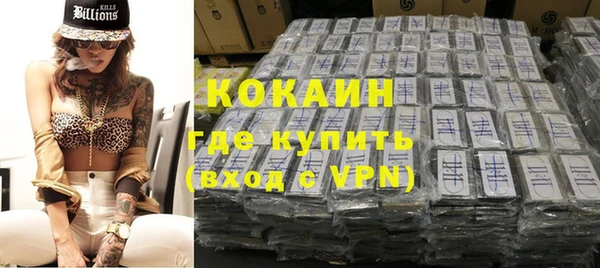 кокаин VHQ Гусев