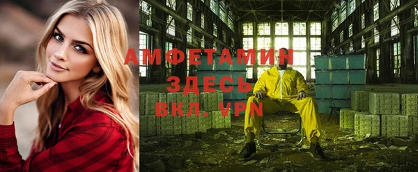 кокаин VHQ Гусев