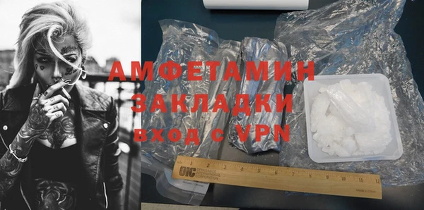 герыч Гусиноозёрск