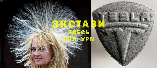 кокаин VHQ Гусев