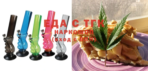 скорость mdpv Гусь-Хрустальный