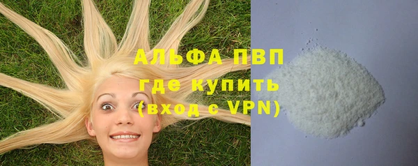 герыч Гусиноозёрск