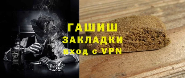 герыч Гусиноозёрск