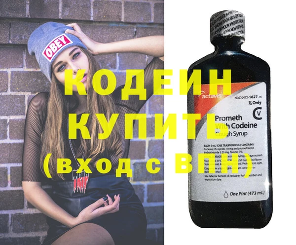 скорость mdpv Гусь-Хрустальный