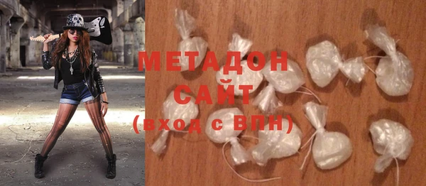скорость mdpv Гусь-Хрустальный