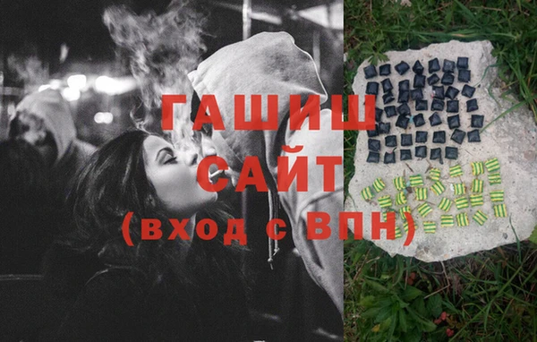 кокаин VHQ Гусев