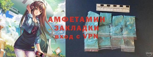 герыч Гусиноозёрск