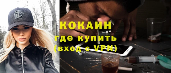кокаин VHQ Гусев