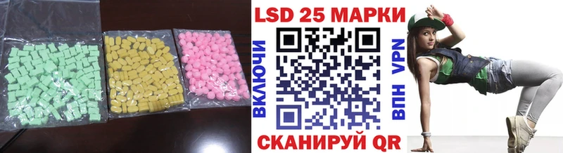 LSD-25 экстази кислота  Купить  Удомля 