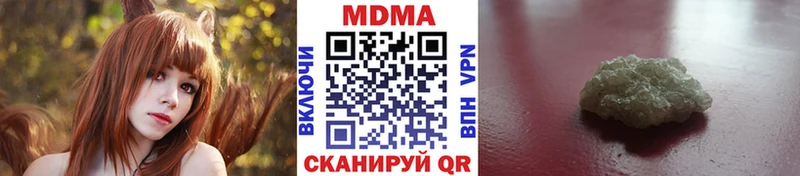 Купить  Удомля  МДМА кристаллы 