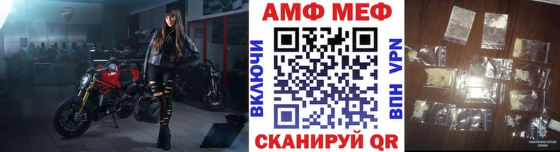 Купить где  Удомля  МЕТАМФЕТАМИН пудра 