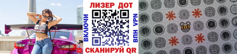 Купить закладки Удомля Марки NBOMe 1500мкг
