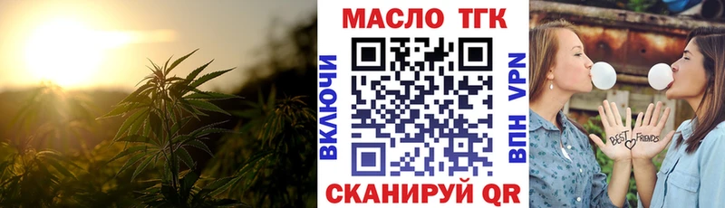 Купить Удомля Дистиллят ТГК вейп